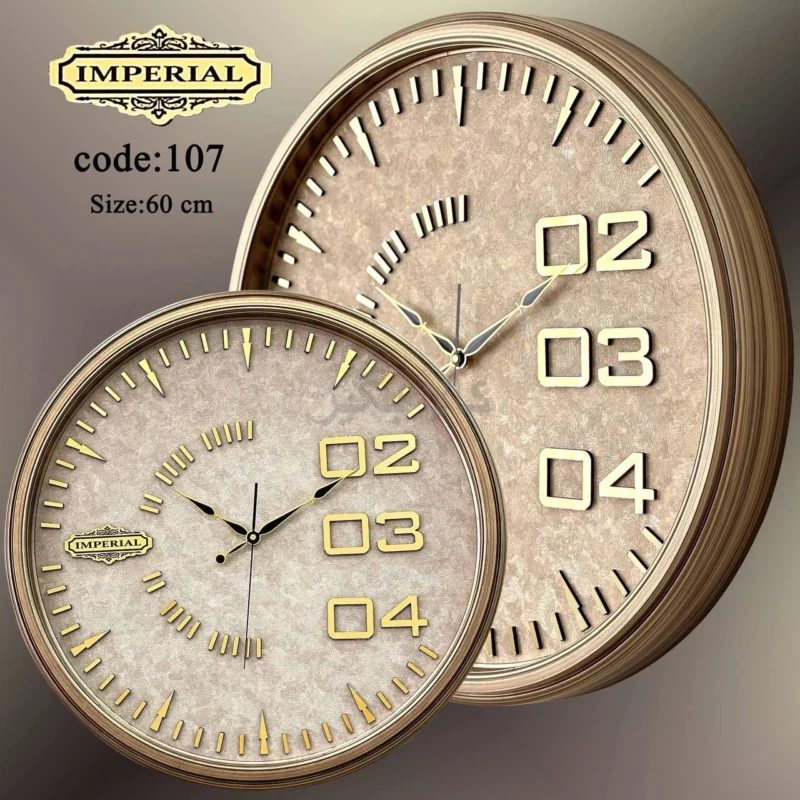 ساعت دیواری گرد 60 در 60 مدل امپریال 107