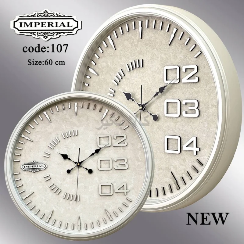 ساعت دیواری گرد 60 در 60 مدل امپریال 107