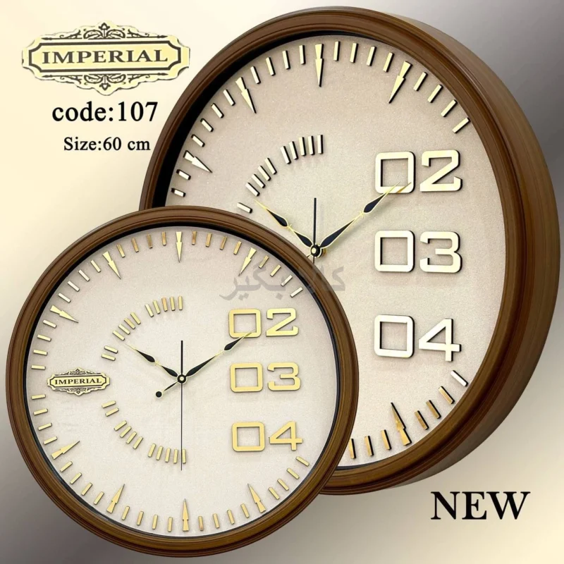 ساعت دیواری گرد 60 در 60 مدل امپریال 107