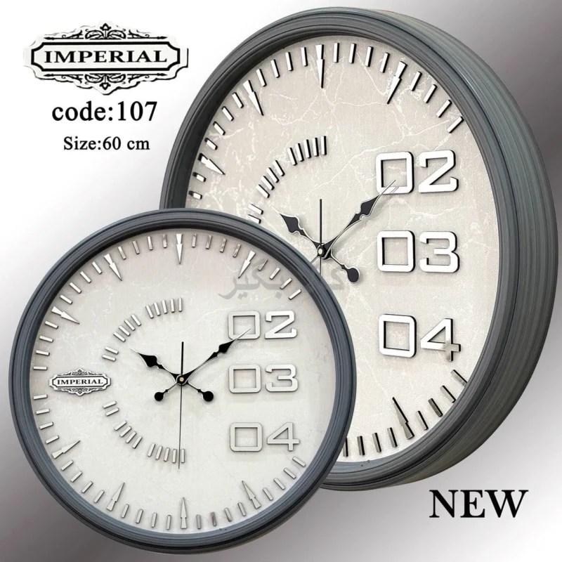 ساعت دیواری گرد 60 در 60 مدل امپریال 107