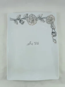 دیس 34 طرح پرستیژ چینی پردیس کاشان