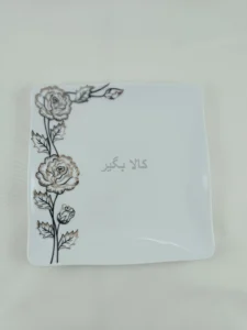 پیش دستی 19 طرح پرستیژ چینی پردیس